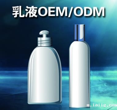 化妆品oem贴牌价格