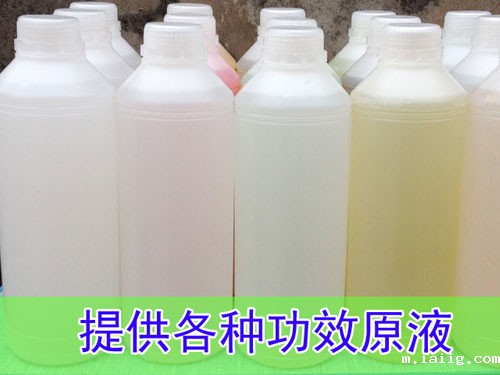 化妆品贴牌价格