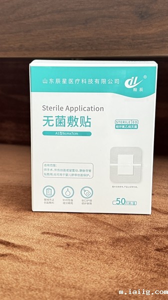 无菌敷贴厂家