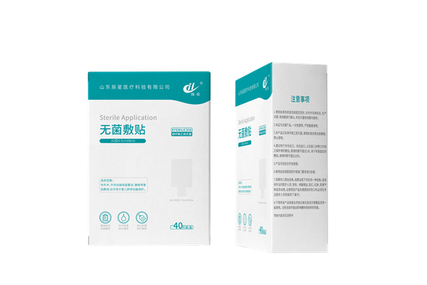 无菌敷贴A2型