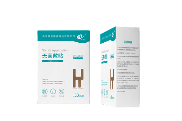 无菌敷贴A2-H型