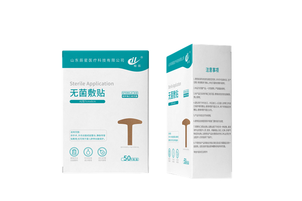无菌敷贴A2-T型