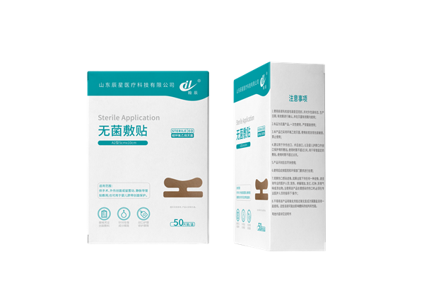 无菌敷贴A2-工型