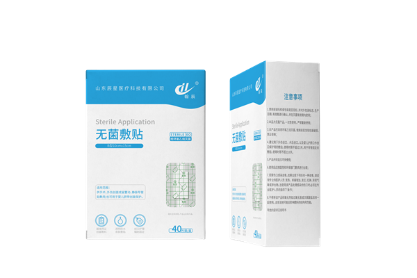 无菌敷贴B型