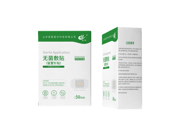 无菌敷贴D1型