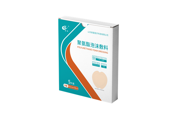 聚氨酯泡沫敷料D-2-1型