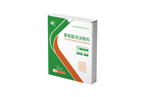 聚氨酯泡沫敷料A-1型